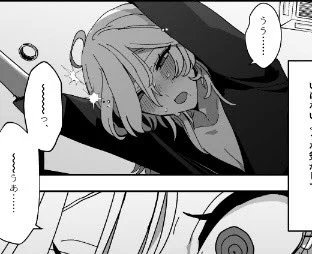 おはようございます これは別に全然そういうシーンじゃないのにそういう感じになっちゃった原稿 