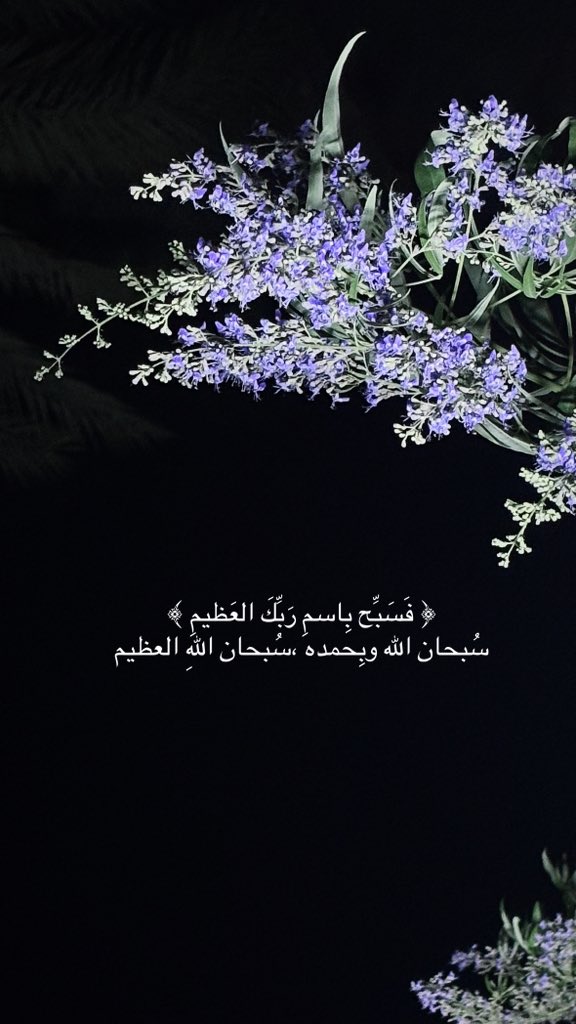 خمس أعوام من الفقد:

وَالدارُ مِن بَعدك يا فقيِد البيت قد أصبحت
مُعتمَة لم تعْد هَذهِ الدَار مِثْلِمًا كُنت بهَا مؤنسها .