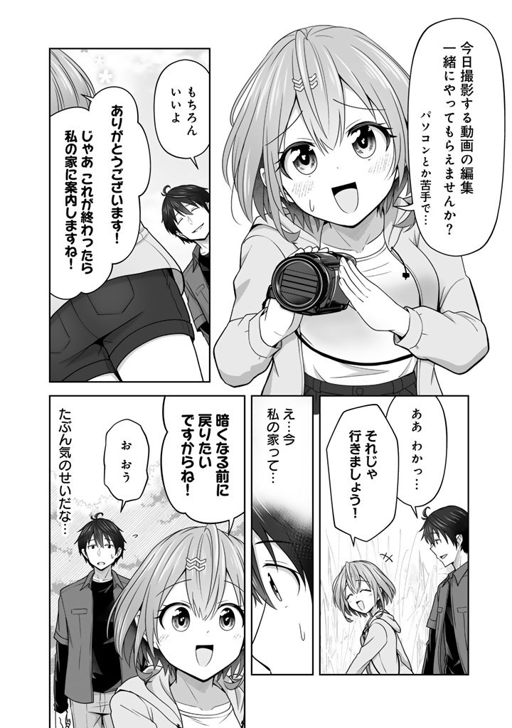 (4/6) 
