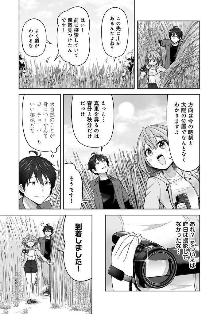 (4/6) 