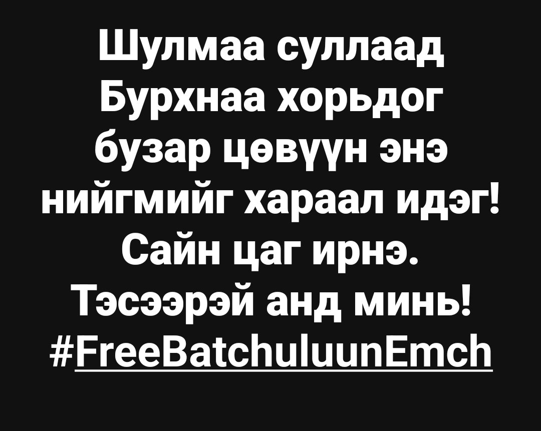 Samandar Tsogtbayar (@satso999) on Twitter photo 