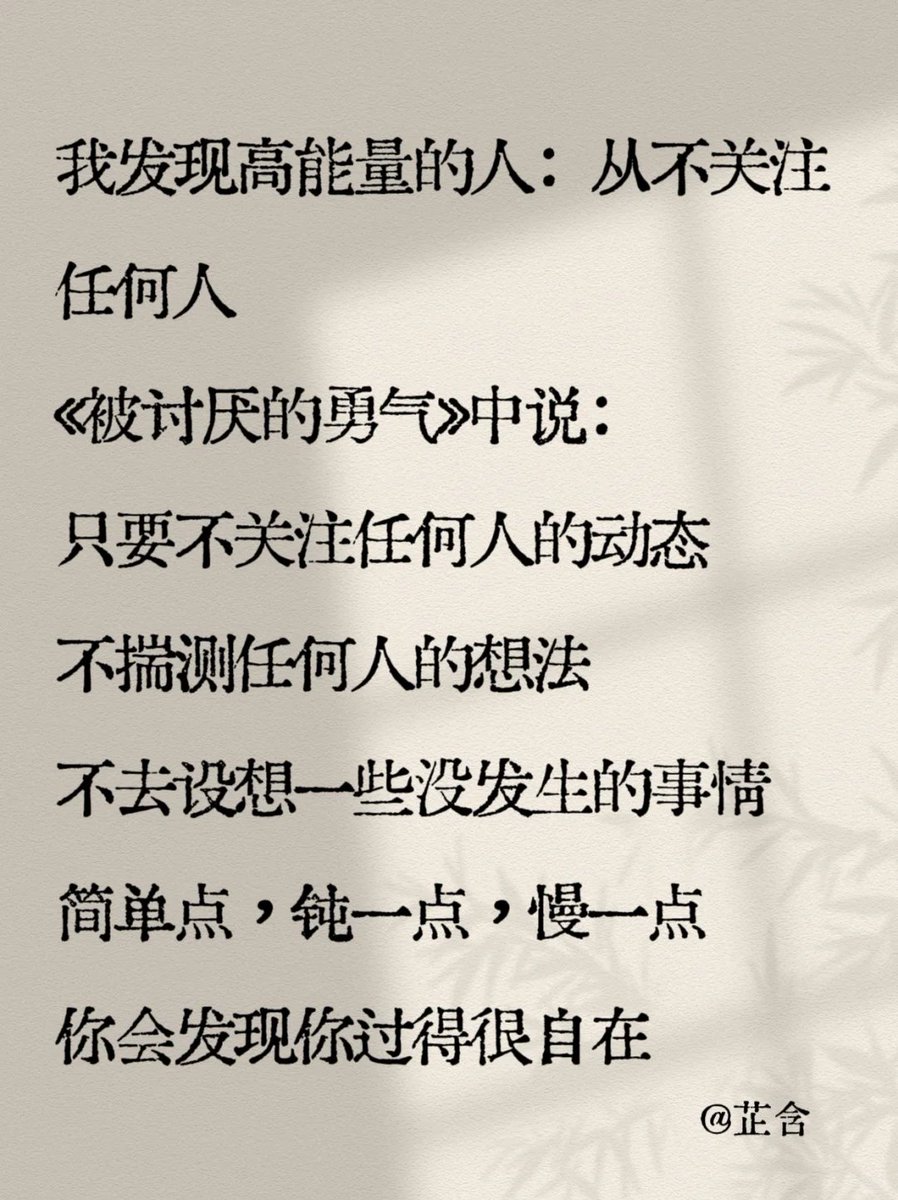 紫斗天禄Web3/命理师 tweet media