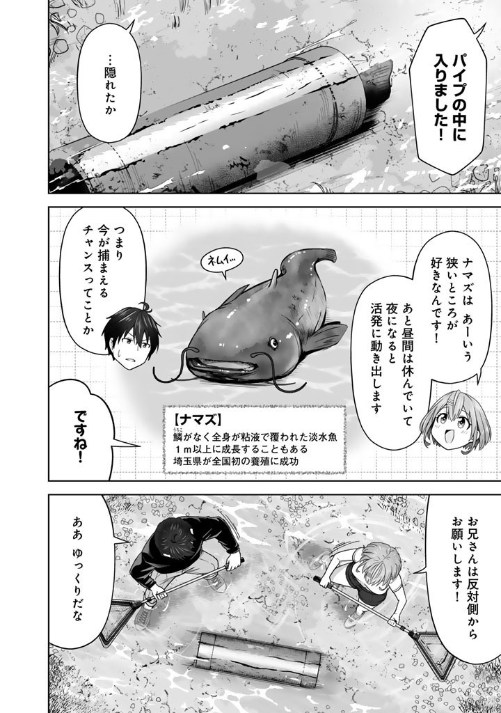 (5/6) 