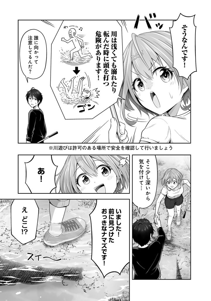 (5/6) 