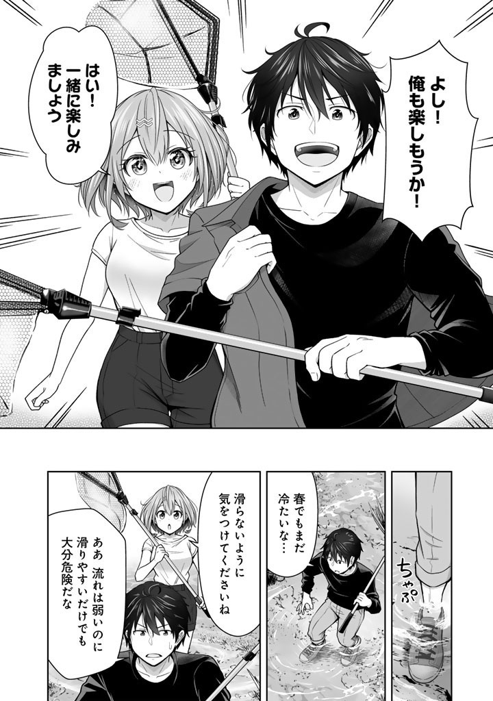 (5/6) 