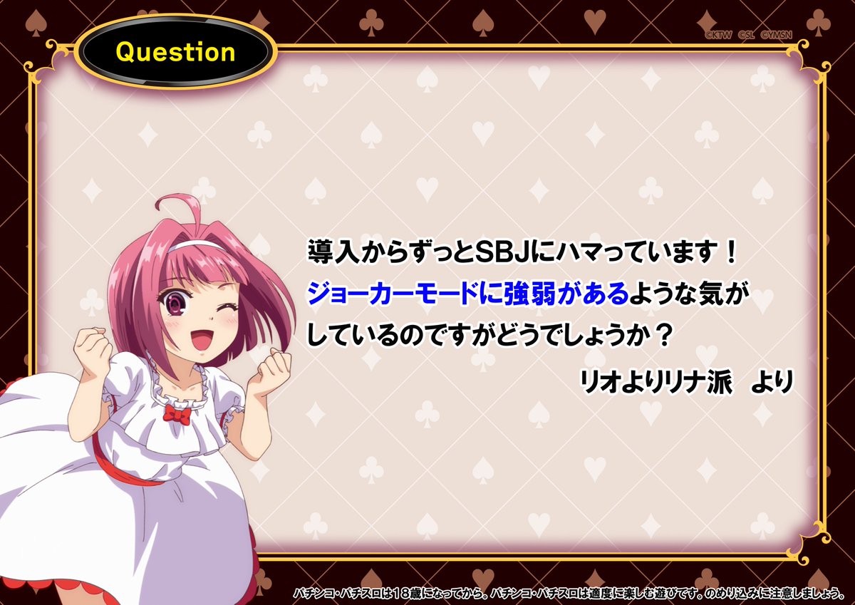 山佐PR情報局 on X