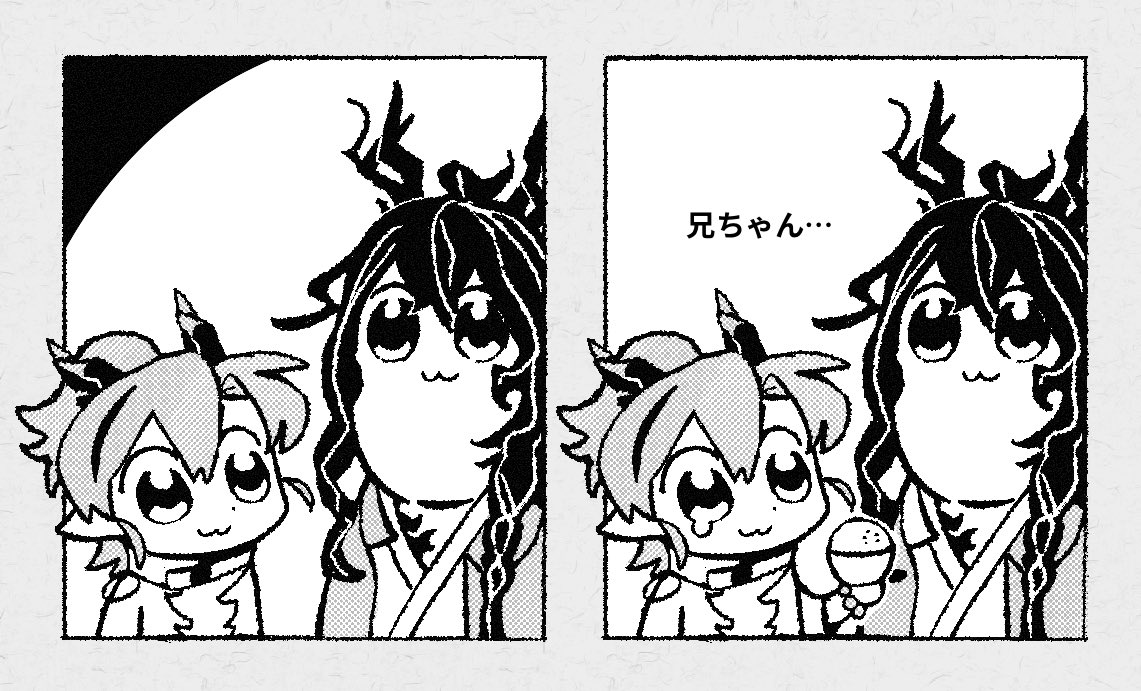 .&* (@pokuri_666) on Twitter photo 