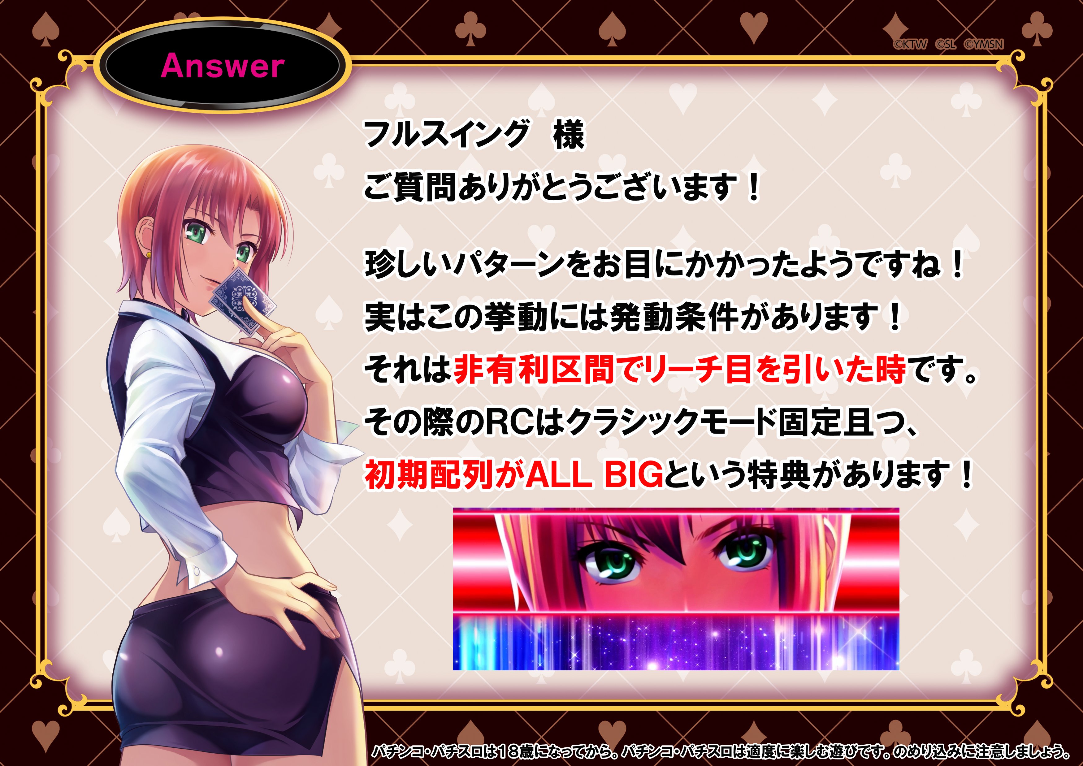 スマスロスーパーブラックジャック - Search / X スマスロスーパーブラックジャック - Search / X