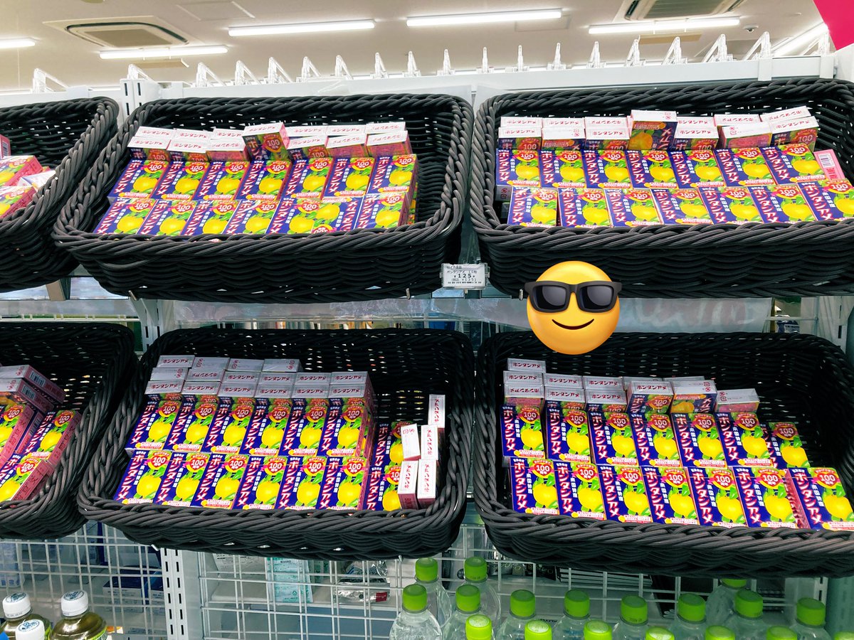 ⚓️ #ボンタンアメ ⚓️

横浜シンフォステージにあるセブンイレブンの仕入れ方が特徴的過ぎる❣️

今年100周年を迎えたボンタンアメが大量にあった(● ˃̶͈̀ロ˂̶͈́)੭ꠥ⁾⁾💓💓

Kアリーナ、ぴあアリーナ、KT Zepp Yokohama、パシフィコ横浜がご近所にあるから最近話題の『ライブのトイレ対策』なのかな？