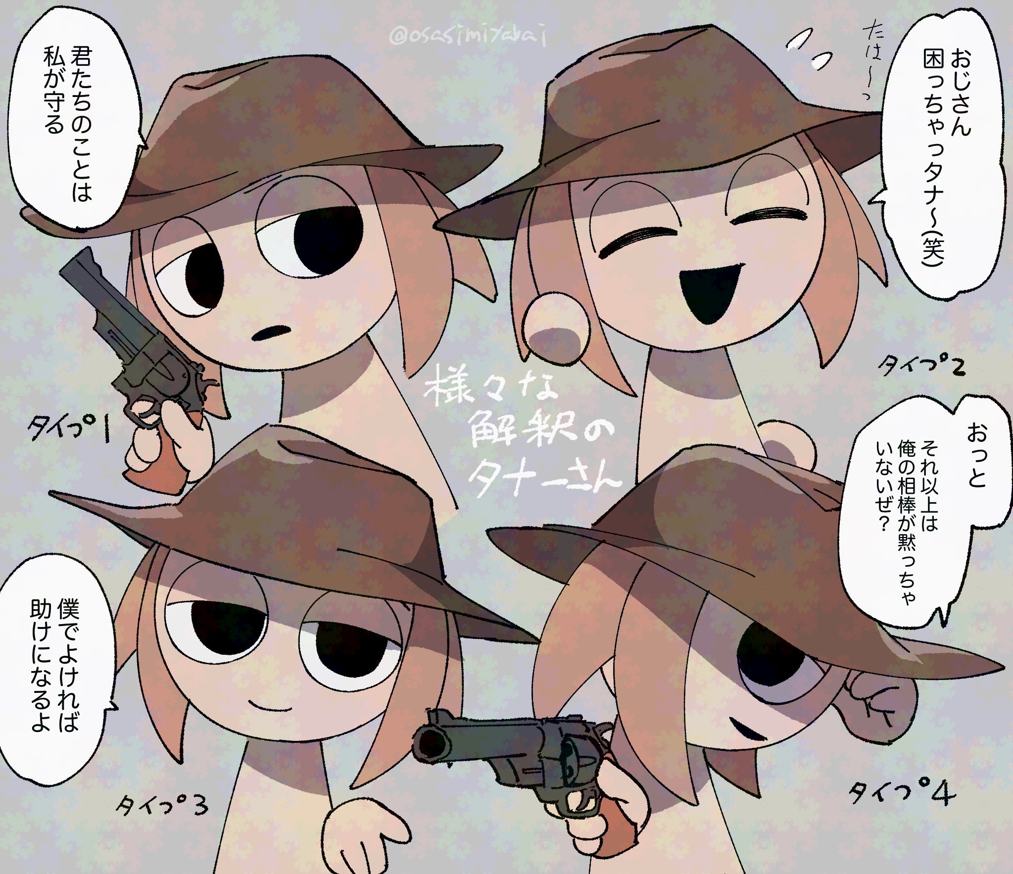 とよ🍼 on X: 