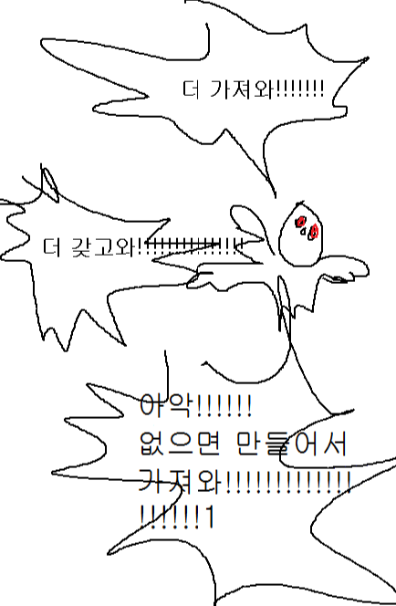 헌트버니 핀트리스 피오트리스 다 좋아 다 가져와 