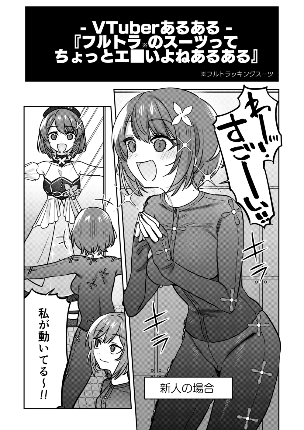 小路あゆむ　エロ 