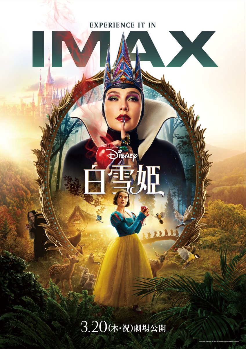 Disney - 実写 映画 白雪姫 ポップコーンボックス 赤 レッド TOHOシネマズ限定 白雪姫 映画 Disney - レッド 実写 TOHOシネマズ限定 赤 ポップコーンボックス