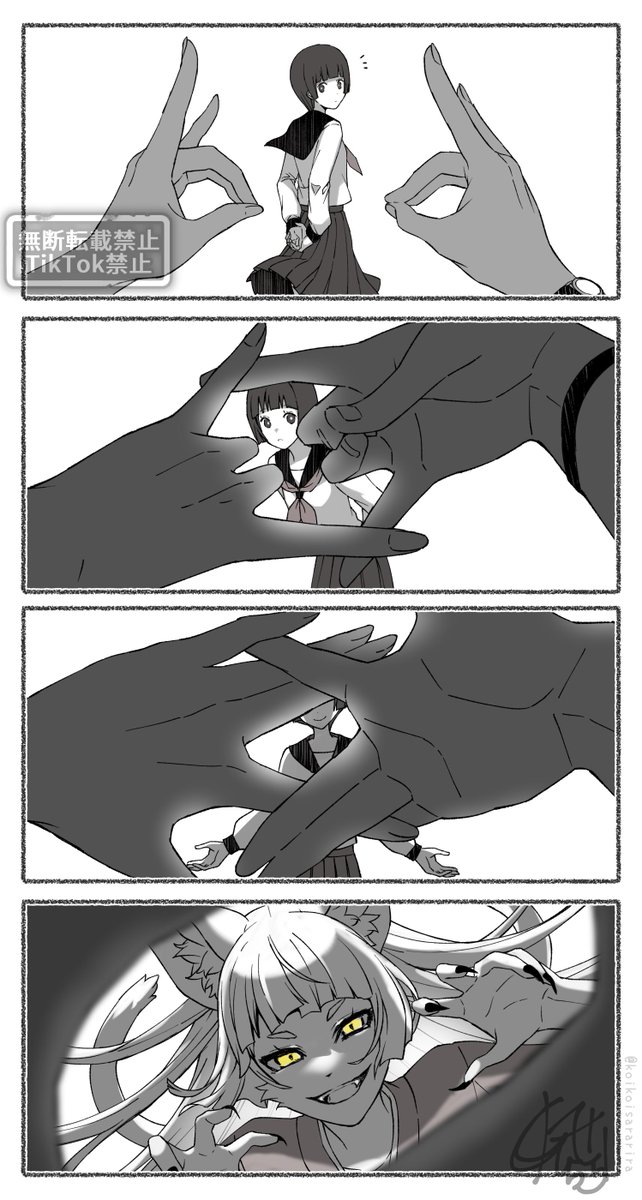 狐の窓🐈🐦‍⬛💋👹(1/5)
#狐の窓_ゆるっと怪異 