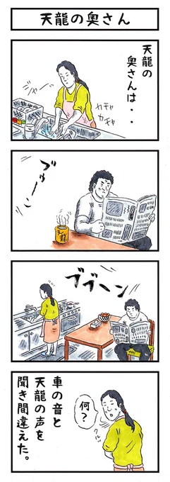#無言でエンジン音を轟かせる 