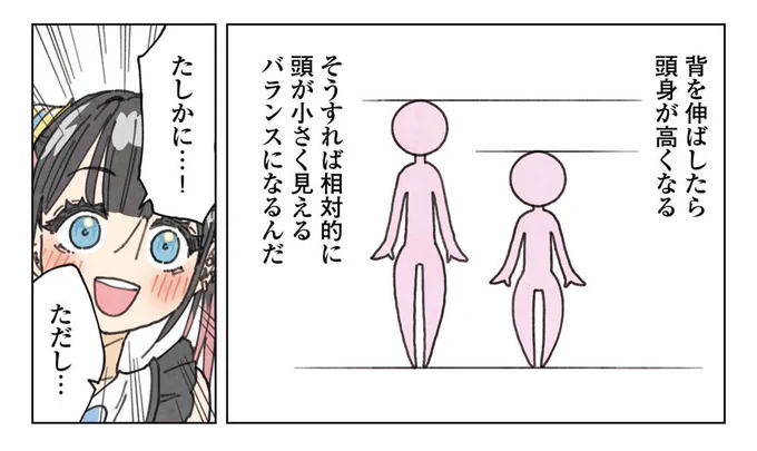 (2/3) 