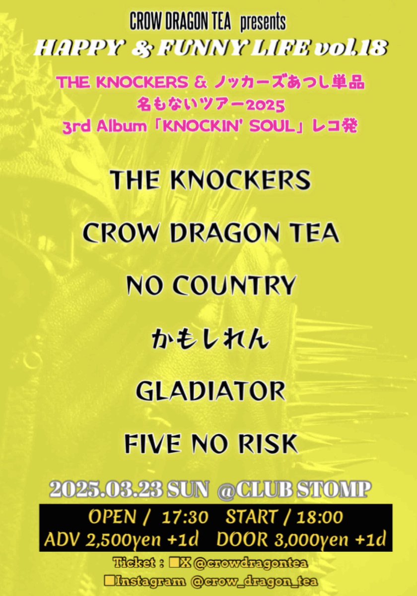 crow dragon tea tweet media