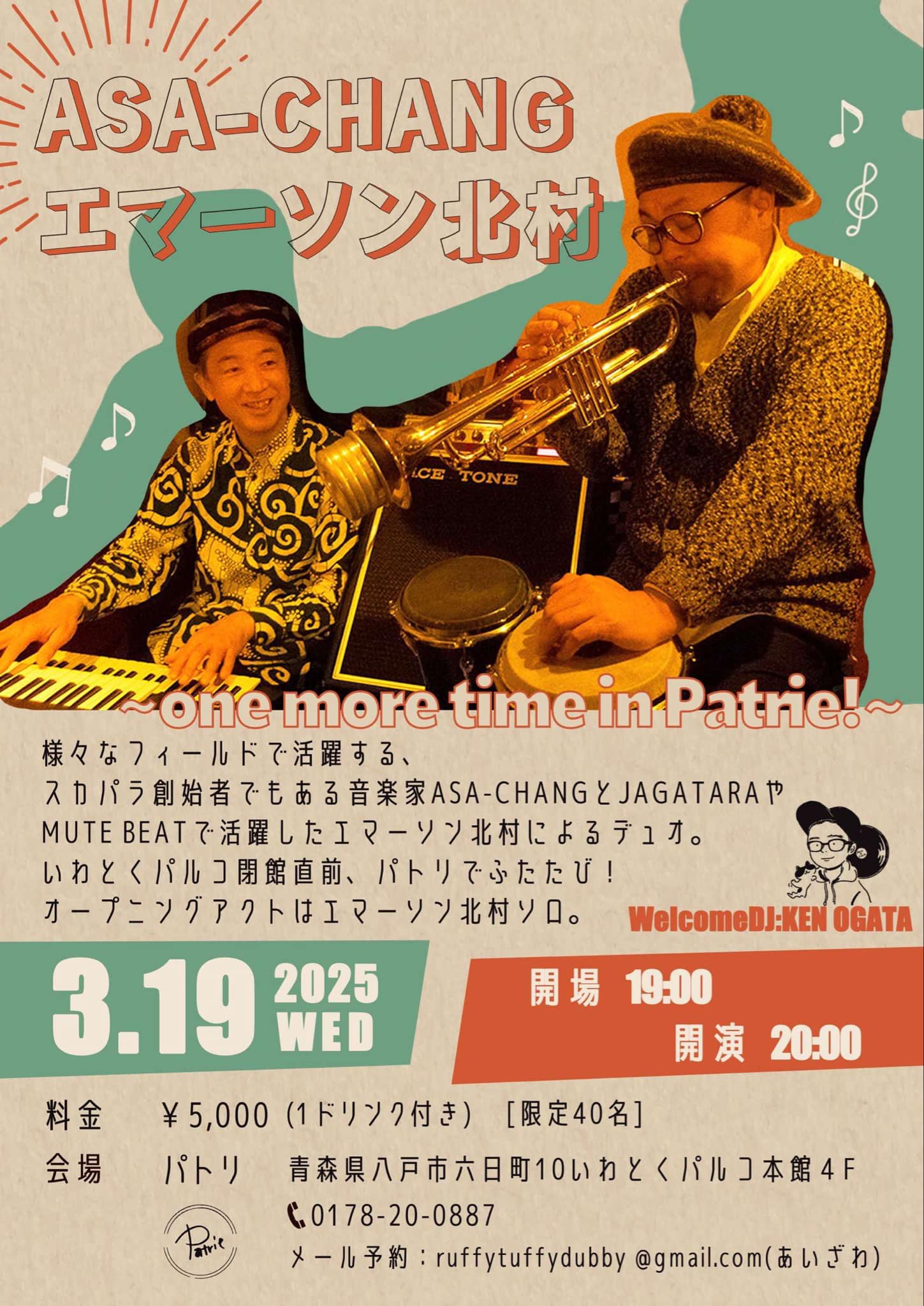 ASA-CHANG on X: 
