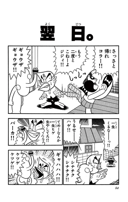 (4/4) 