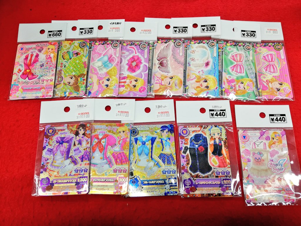 アイカツカード 約300枚セット 入荷情報】アイカツ アイカツカード纏まって入荷です！ 当店では買取