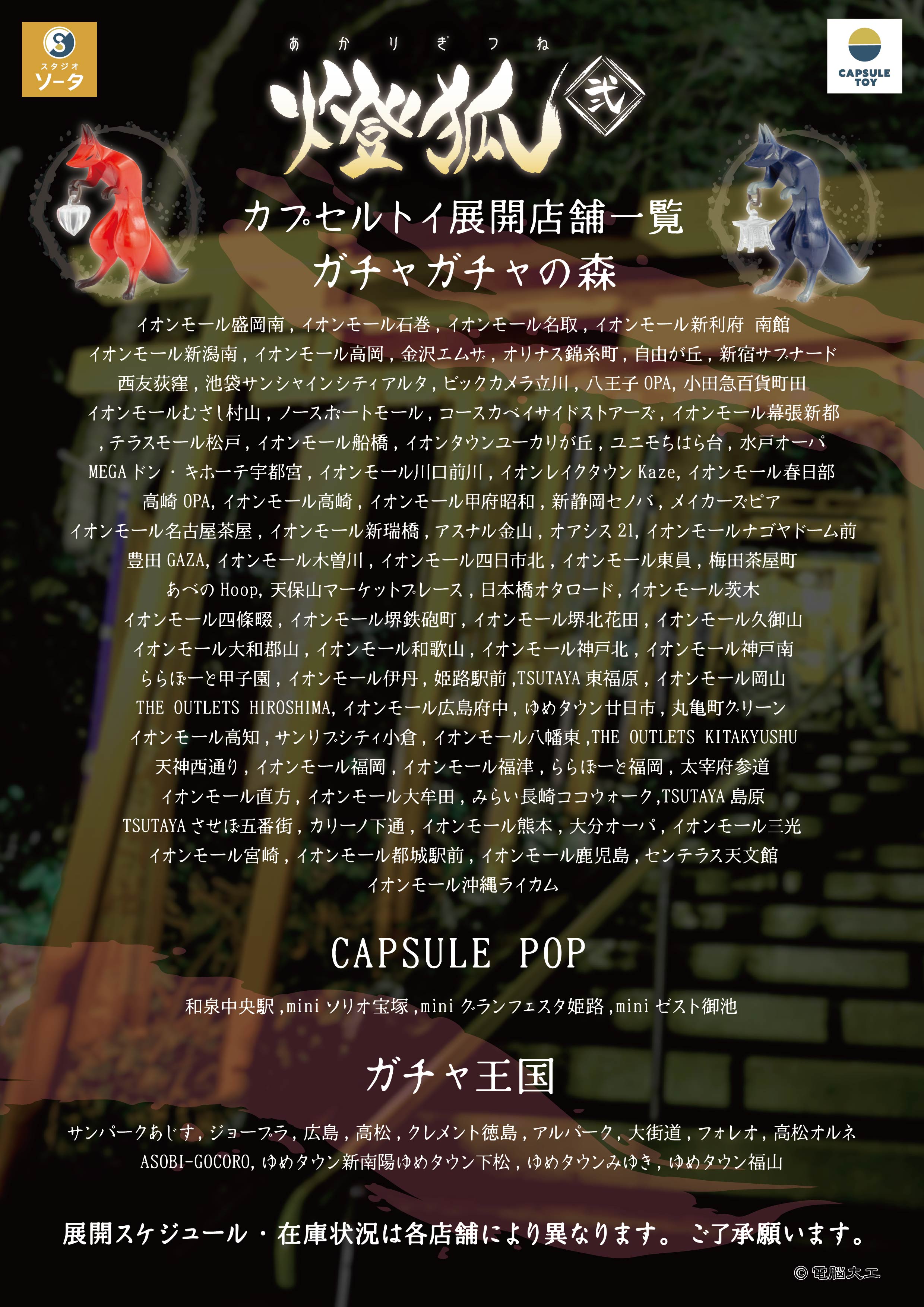 スタジオソータ【公式】 (@SOTA170317) / X