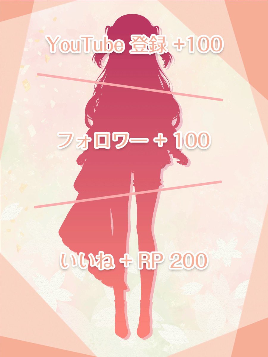 ／
#立ち絵公開チャレンジ中 ꙳⟡
＼

4月1日デビュー♡̴.ᐟ.ᐟ
月の如く輝きを放つ
バーチャルロックシンガー🎤
〘 澄月ねお 〙です🌙*.｡

立ち絵公開チャレンジ始めます🫶🏻🔥
わたしの姿をぶち抜いて✊🏻 ̖́-

わたしのYouTubeチャンネル
▶︎ youtube.com/@sumitsuki_neo…

💬♻️♥️全力で巡回します！！
