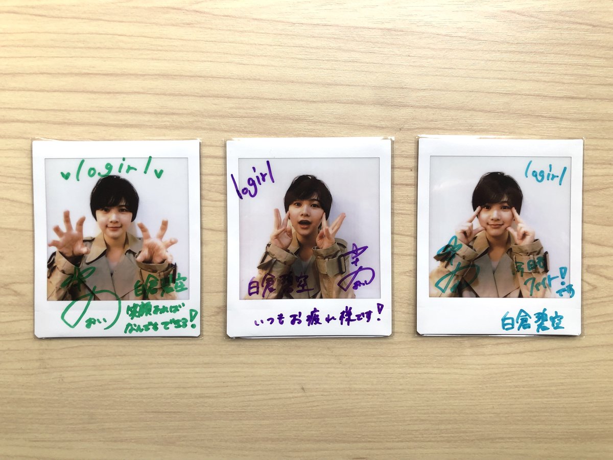 【フォロー＆RT】
#白倉碧空 （Daily logirl #191）さん直筆サイン入りチェキを抽選で3名様にプレゼント🎁
応募方法
1 <a href="/LoGiRL2015/">logirl【ロガール】</a>をフォロー
2 当ツイートをRT
〆切は3/23 23:59
詳細はリプライ欄にて

▼白倉碧空（Daily logirl #191）
tv-asahi.co.jp/reading/logirl…

#logirl #プレゼント