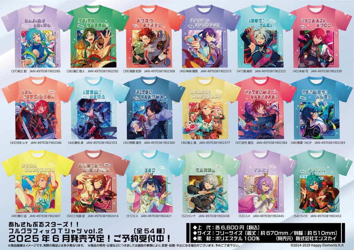 あんスタ 朔間凛月 フルグラフィックTシャツ 【公式通販】