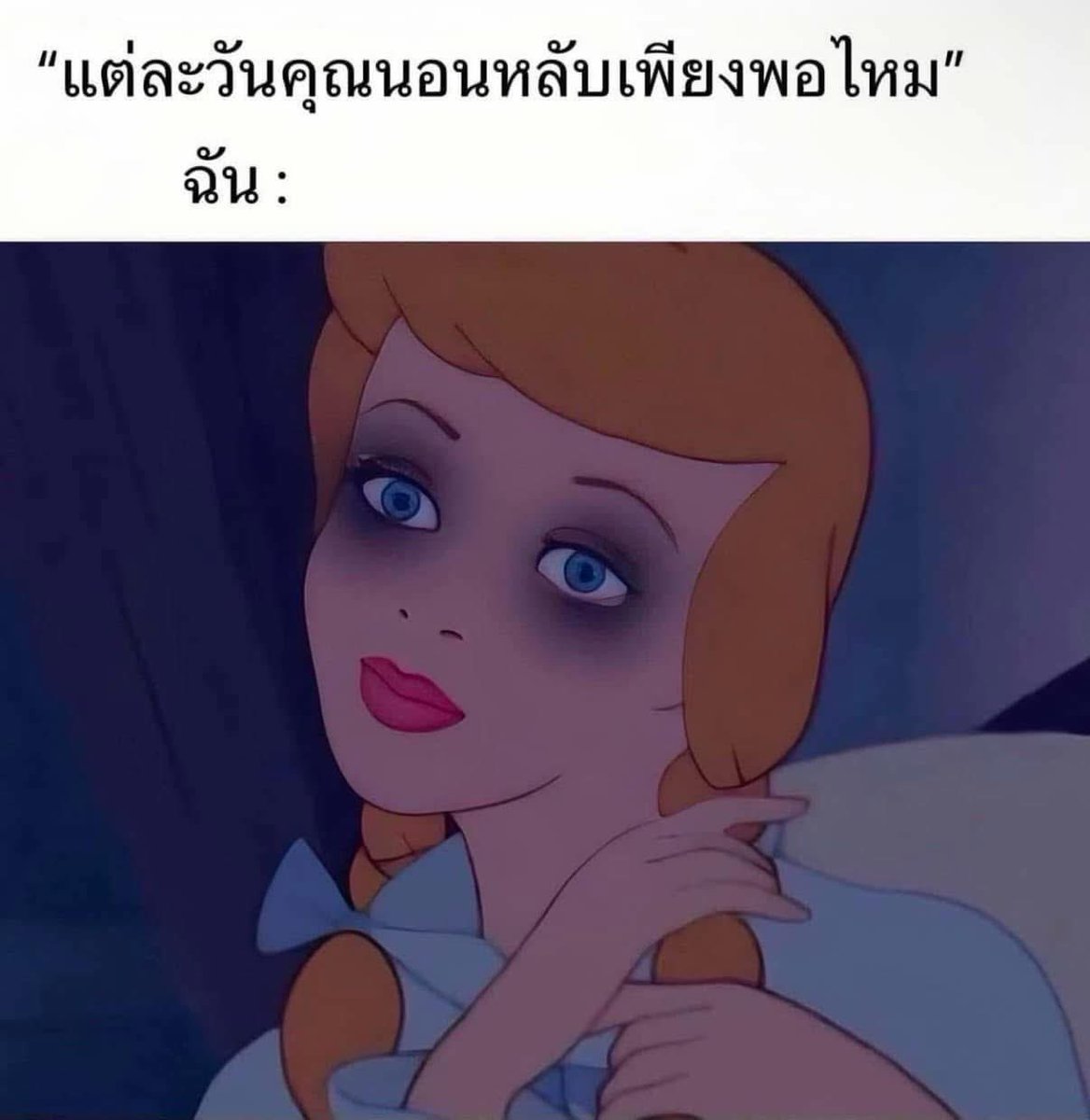 sfkkfs_'s tweet image. mood กุในทุกวัน :