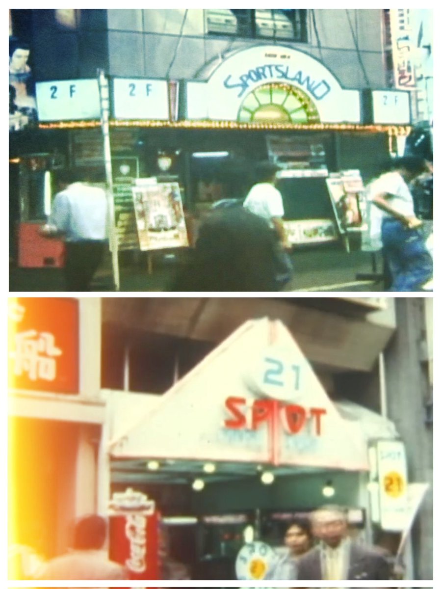 b_wings1234's tweet photo. 聖地。

しかし聖地は容赦なく失われる。
閉店したり、中身が別物になったり。

だから私はゲーセンに、ビデオゲームのあるゲーセンに行く。
行けるうちに、行けるだけ。
時代の流れだ仕方ないと嘆く前に。
無くなってからじゃ、遅いから。
#ゲームセンター https://t.co/YwhoyZsQhf