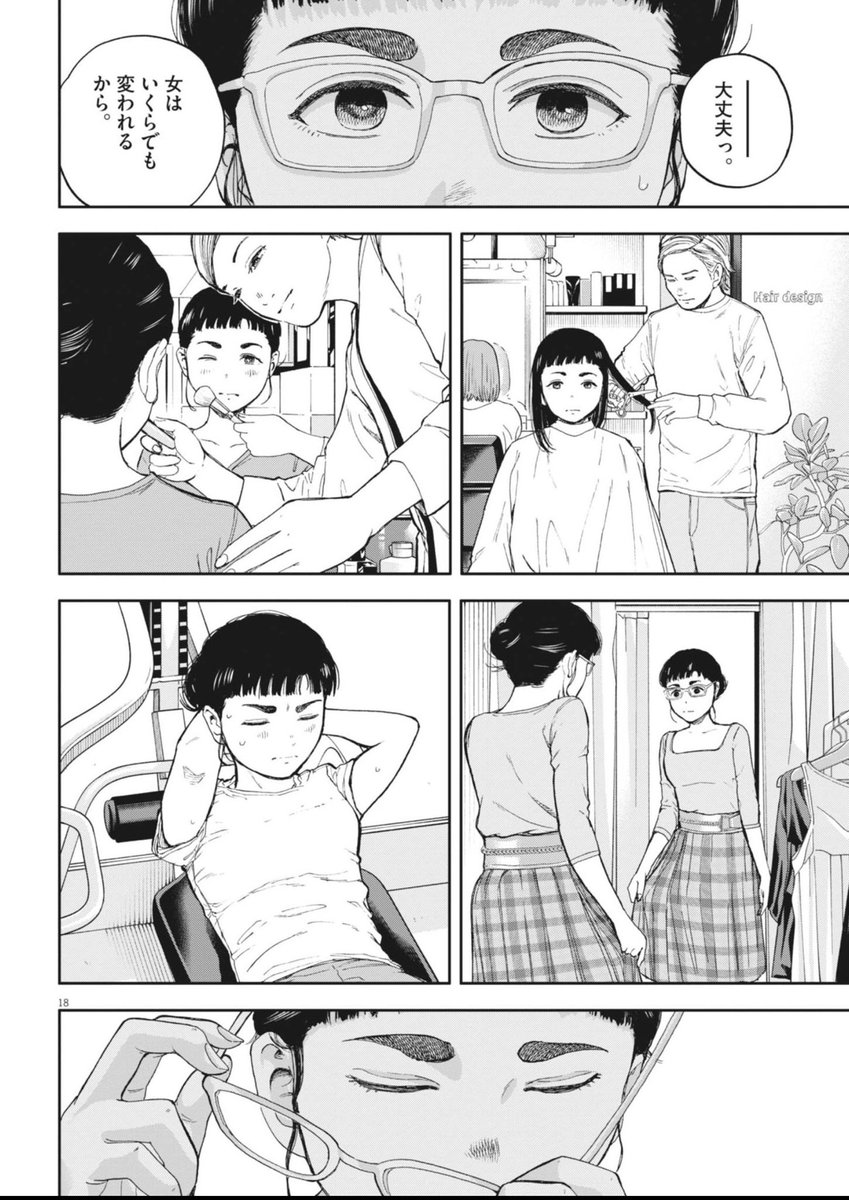 夢なし先生の進路指導　1-5 全巻セット コミック全巻セット・まとめ買い】夢なし先生の進路指導(1～6巻)セット