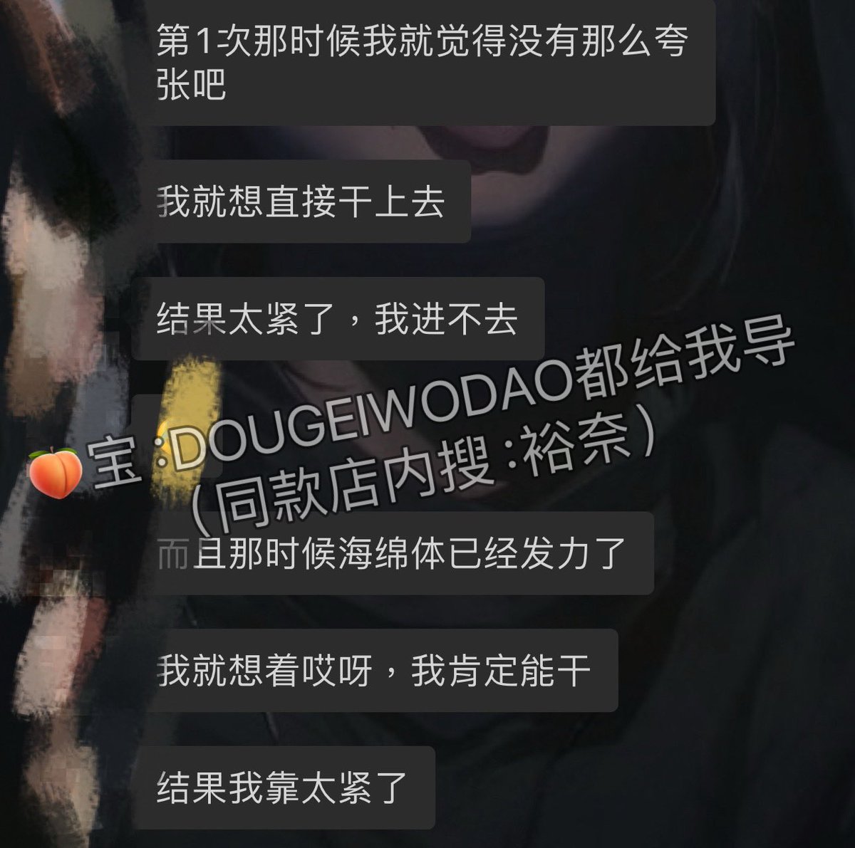 感觉你们适应裕奈的能力是越来越强了用一段时间就能称到五六分钟，有人甚至10来分钟，实战起来对面不得被你干死了
         而且竟敢第一次用连油都不上直接怼进去，这不单单是紧，还不润…
#都给我导好物评价 https://t.co/iNZYONtyJo