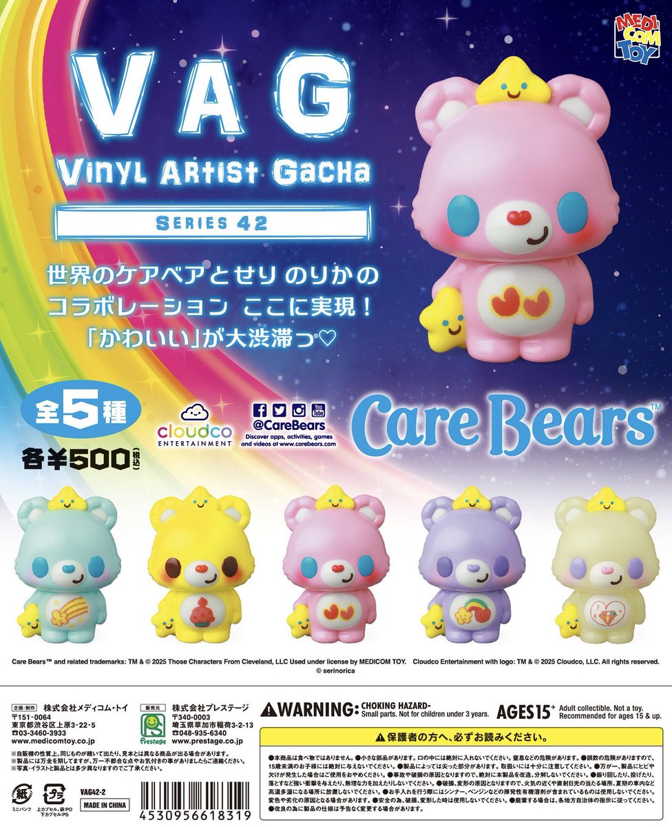 株式会社プレステージ【公式】 on X