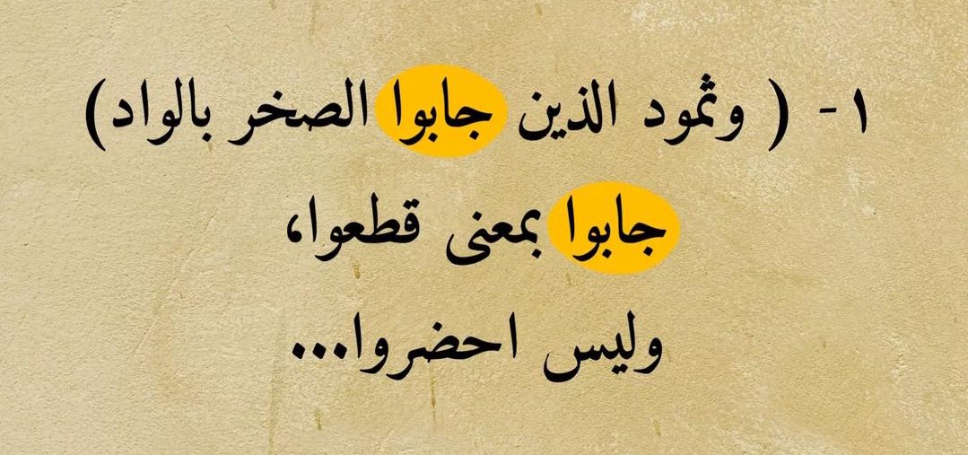 MFg0f's tweet photo. #صدقه_جارية_لفهد_الدهمشي https://t.co/Hhjktw0A9Z