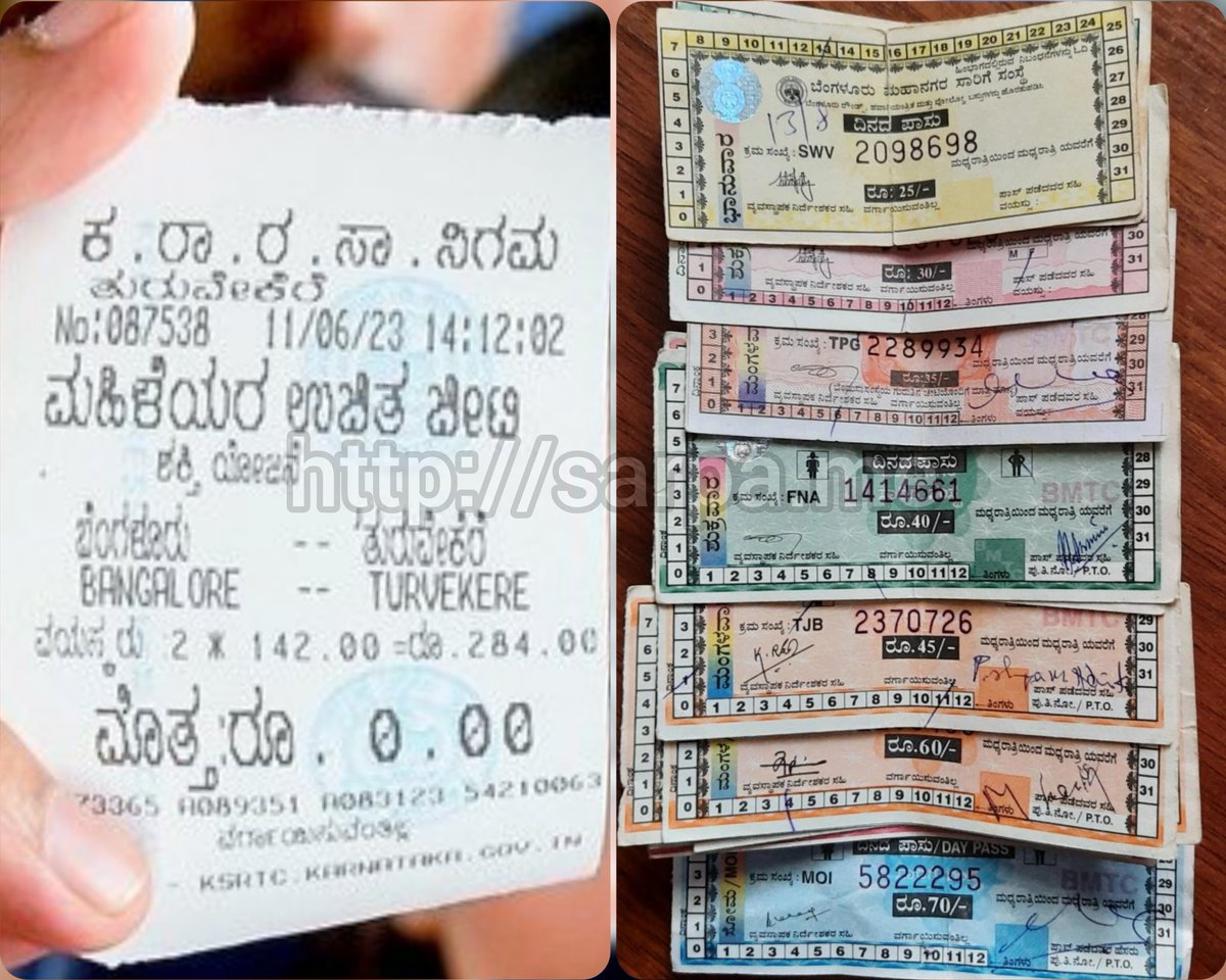 ನಾವು ಮೊದಲಿಂದಲೂ ರೂಪಾಯಿಗೆ ಕನ್ನಡದಲ್ಲಿ *ರೂ* ಎಂದೇ ಬಳಸುತ್ತಿರುವ ರಾಜ್ಯ 
#Rupee #StopHindiImposition