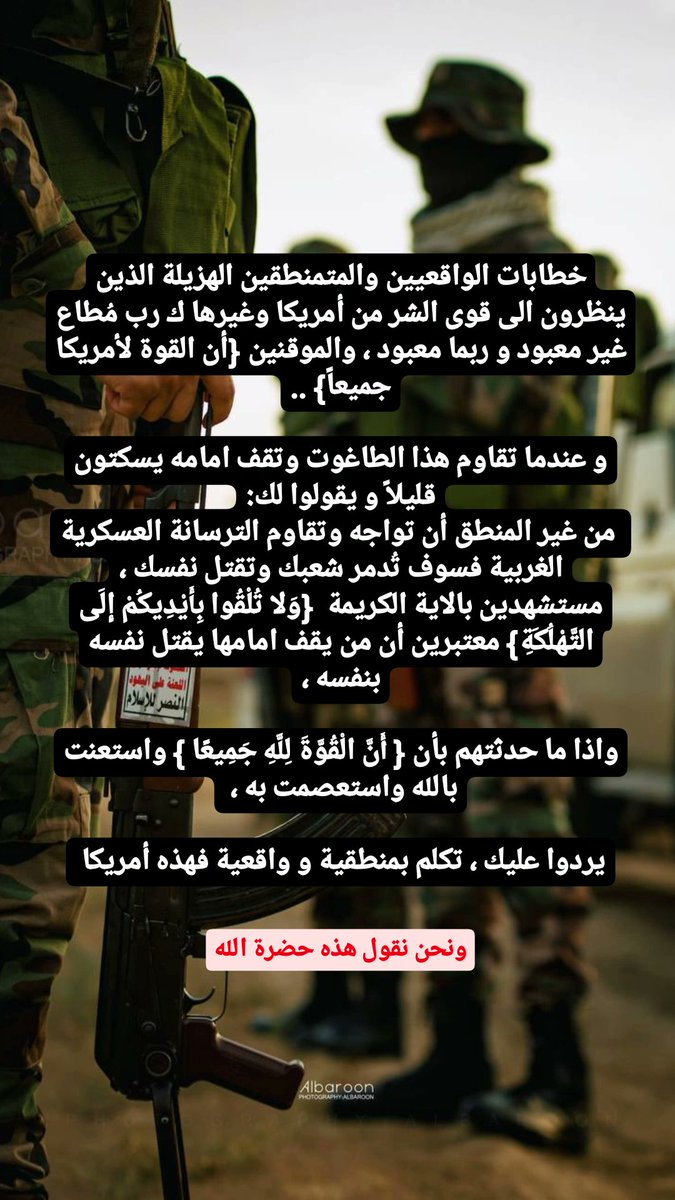 #صنعاء 
#الحوثيين