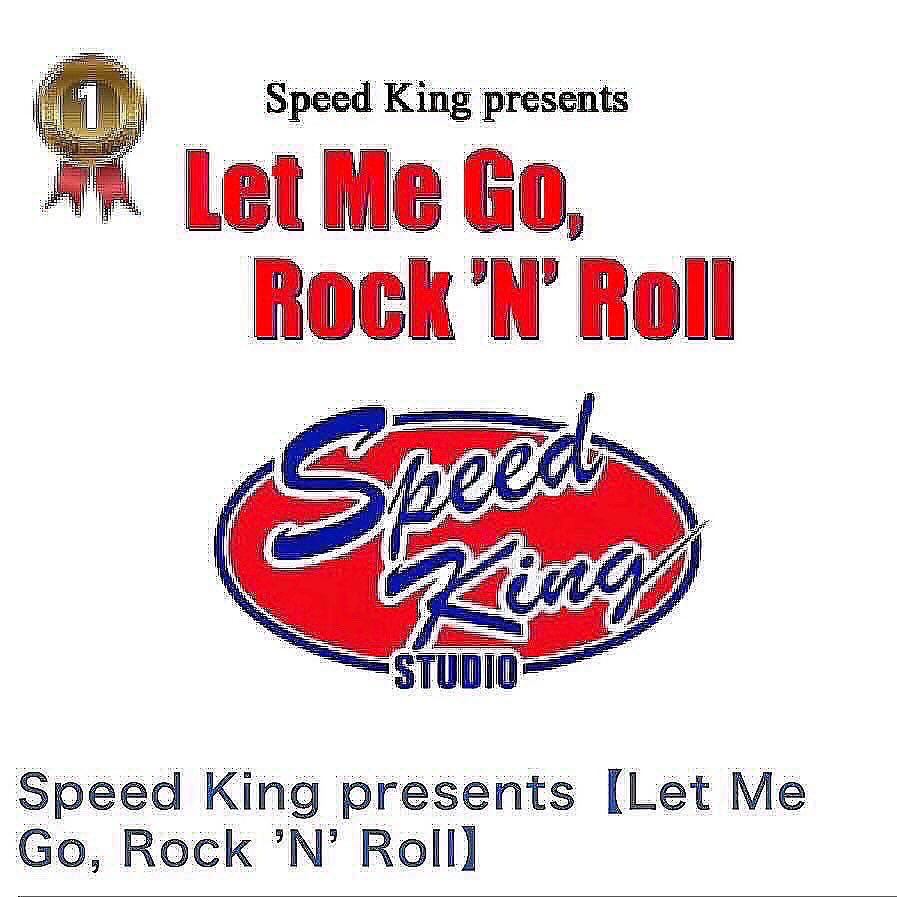 3/20 (木) 22:00〜22:30
インターネットラジオ:RadiCro
Speed King presents
【Let Me Go, Rock'N'Roll】

今回は 今週末 3/23(日)に開催される 破壊王presents【顔はやばいよ、ボディやんな、ボディを】特集！

この番組のパーソナリティ 破壊王:TAKAの初主催イベントです

radicro.com
