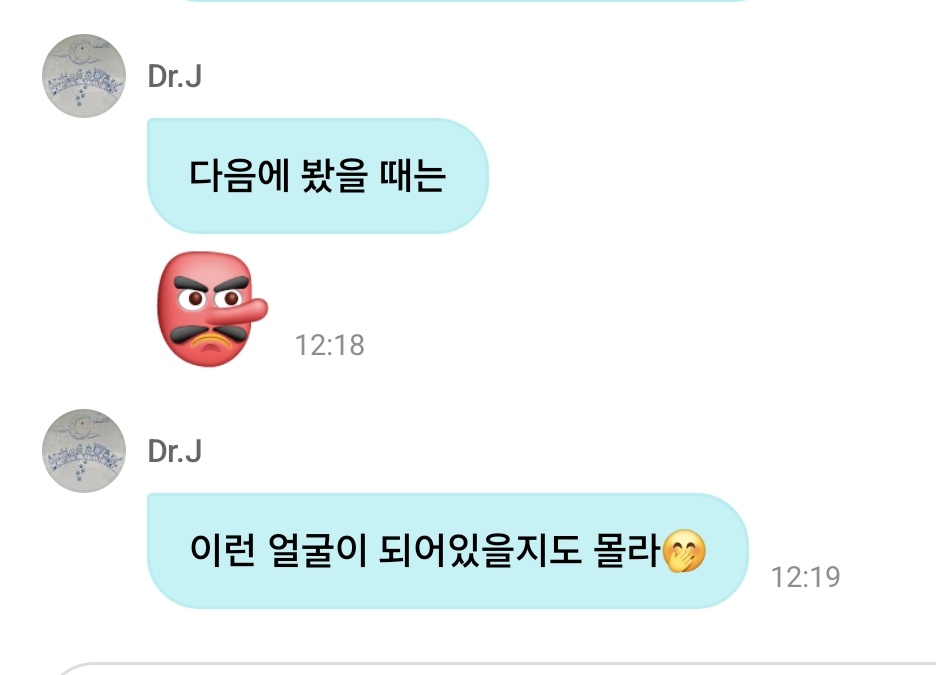 진짜 너무 당황스럽다