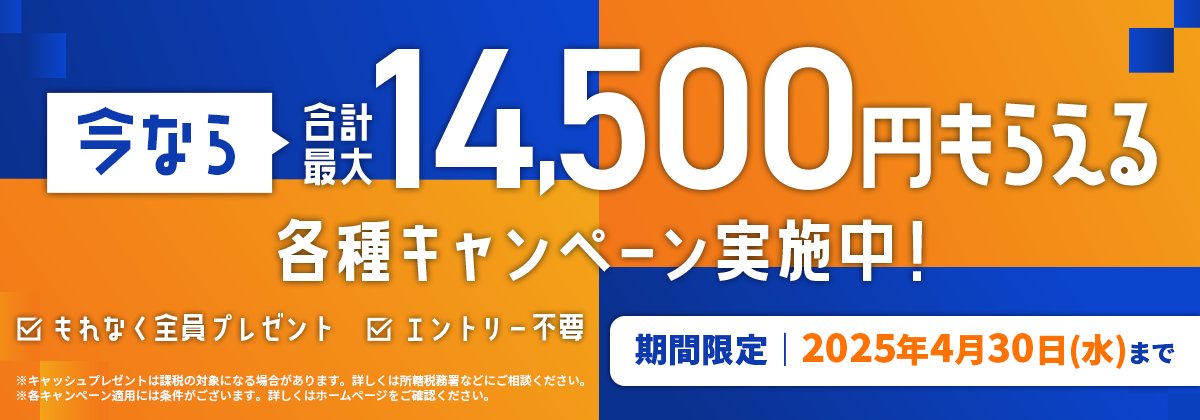 #東京スター銀行
#フォロリポキャンペーン第2弾
QUOカードPay1,500円分を抽選で合計500名様にプレゼント🎁
▼応募方法
1＠tsb_jpをフォロー🌟
2この投稿をリポスト
▼CP期間
第2弾：2025/3/17～2025/3/24
※第1弾、第2弾合わせて当選は1回のみ
※プレゼントDM配信は2025/4末予定
詳細はリプ欄✨