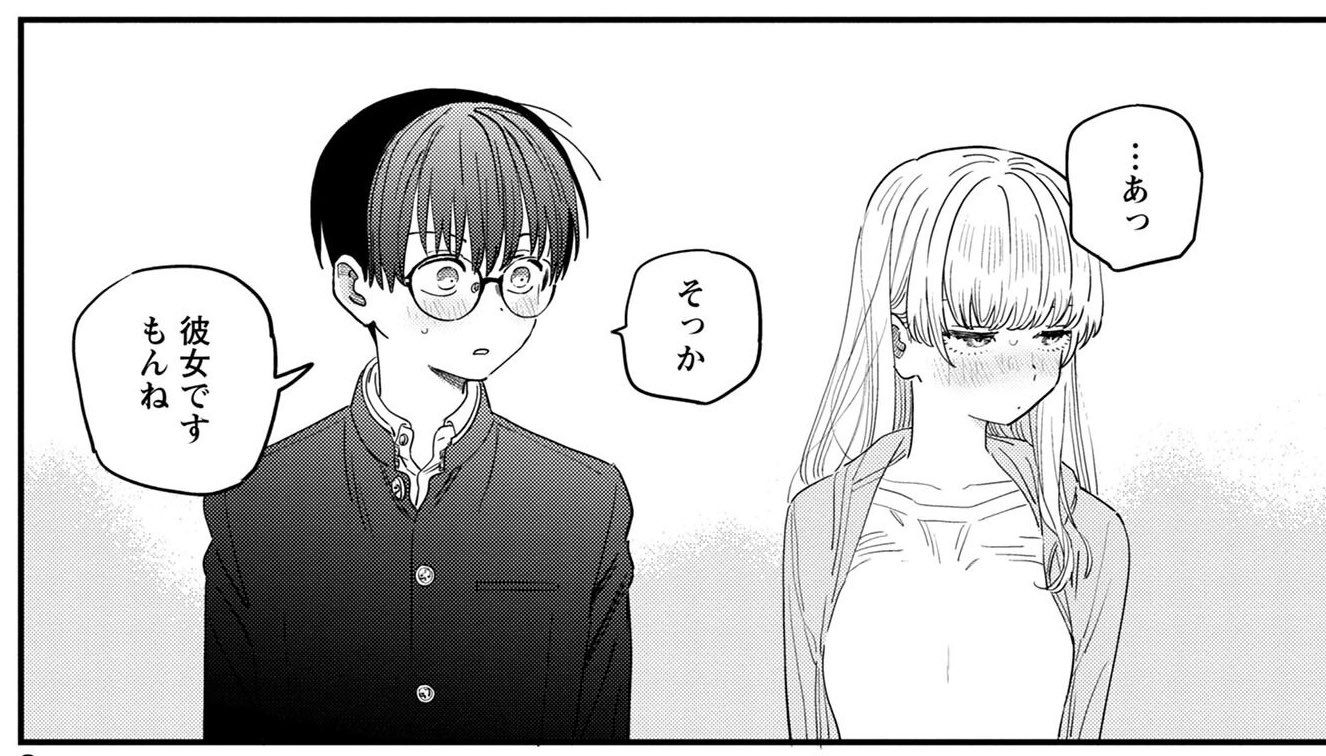好きな子がめがねを忘れた 、隣のお姉さんが好き、ご主人様のしかばね 好きな子がめがねを忘れた」公式 (@Sukimega) / X