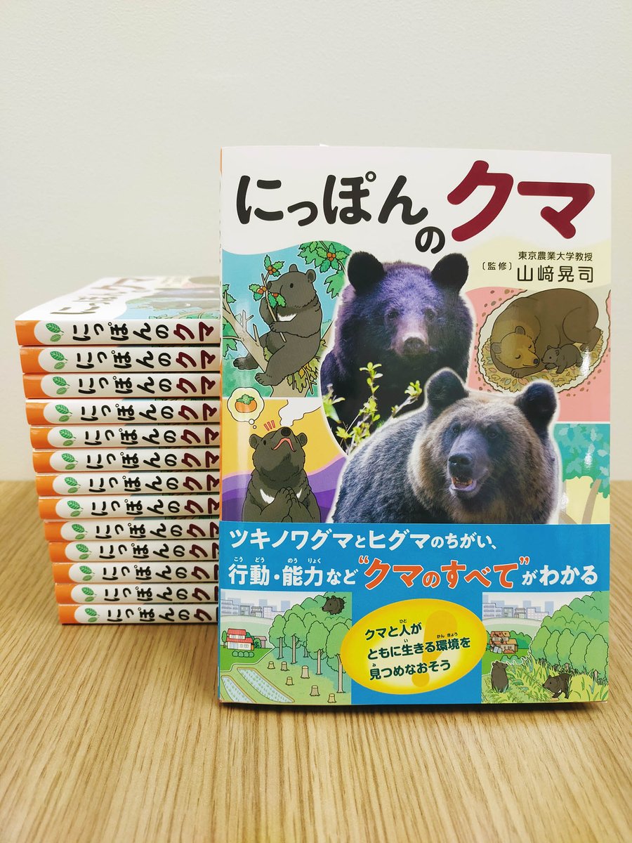 カンゼンShop on X