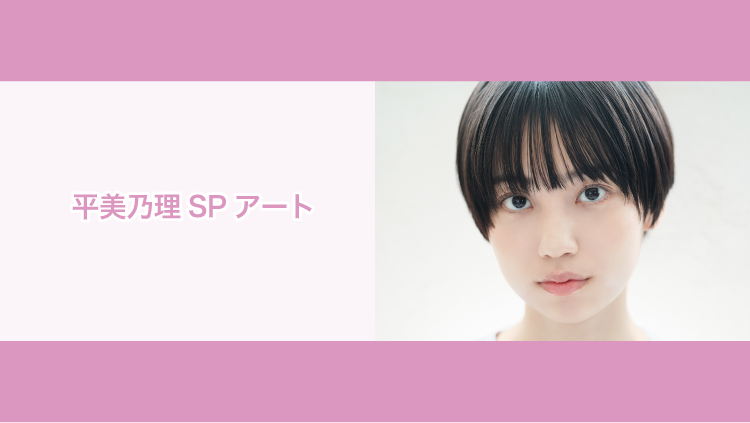 NATSLIVE【公式】 tweet media