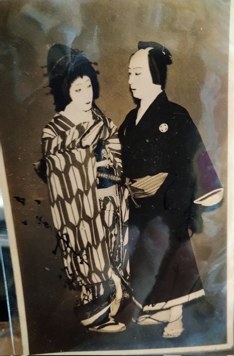 ゆゆゆ　昭和初期　7年頃の歌舞伎公演ポストカート140選　い Tracer(private) on X