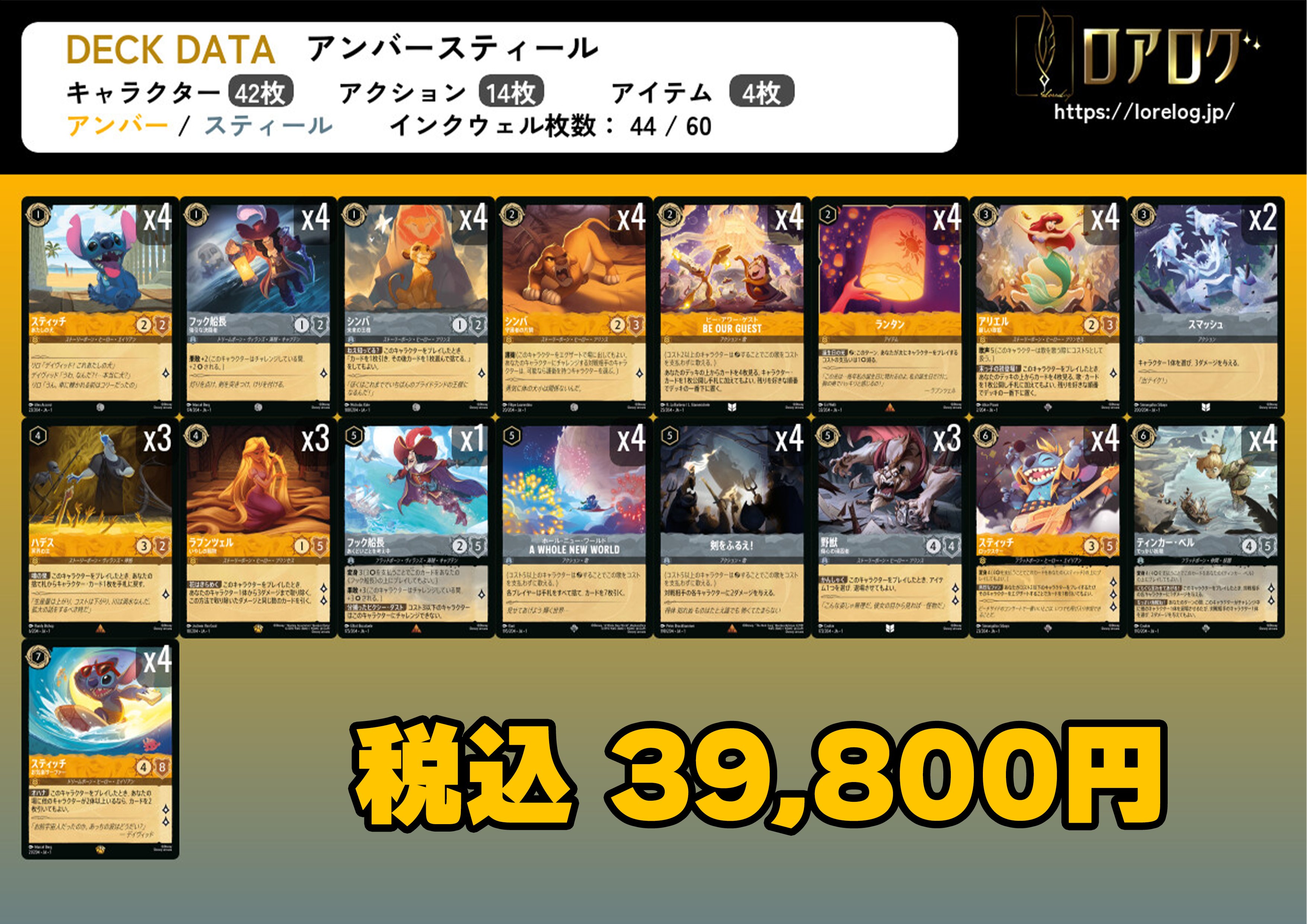 カードシークレット Card Secret 池袋 on X: 