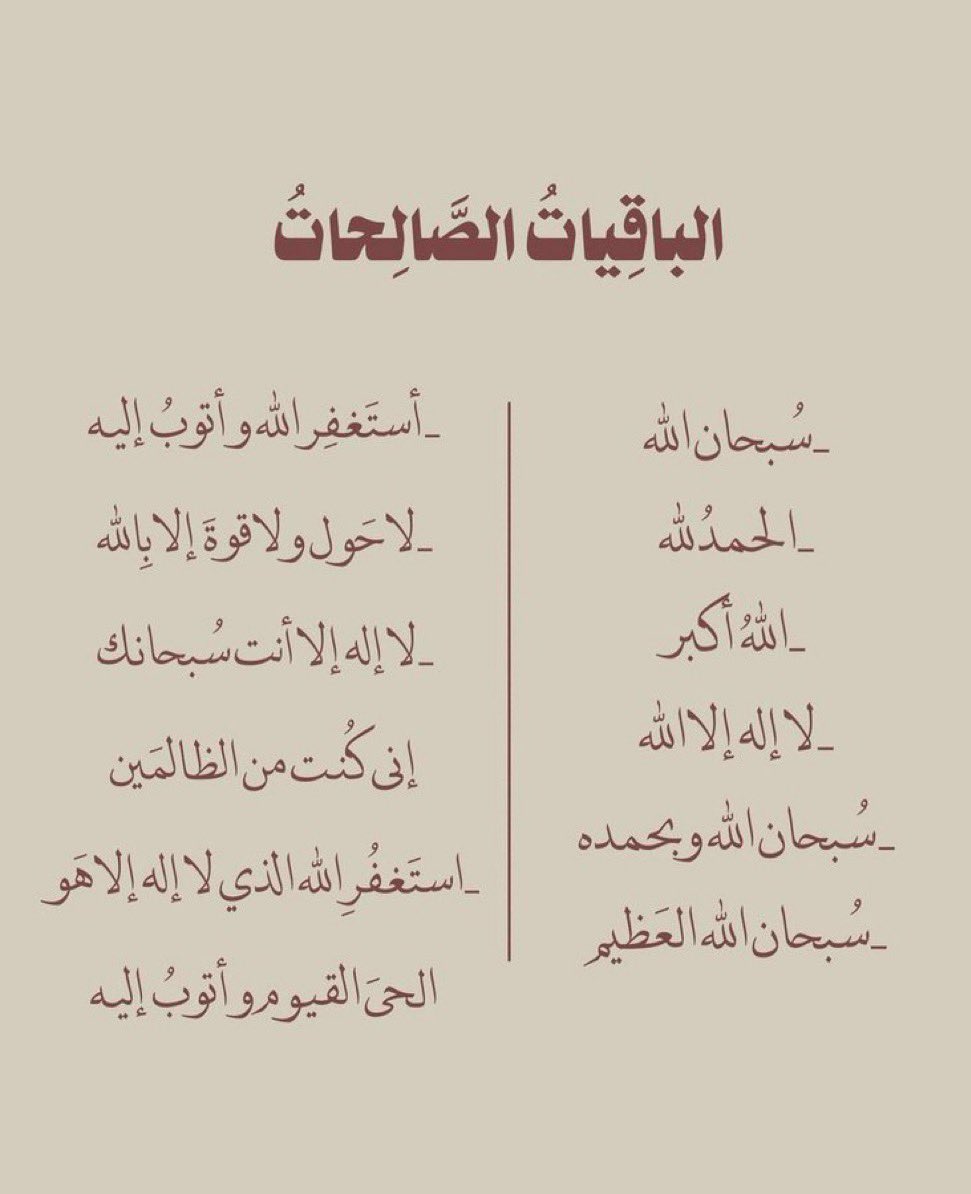 سكتم بكتم 🇸🇦 tweet media