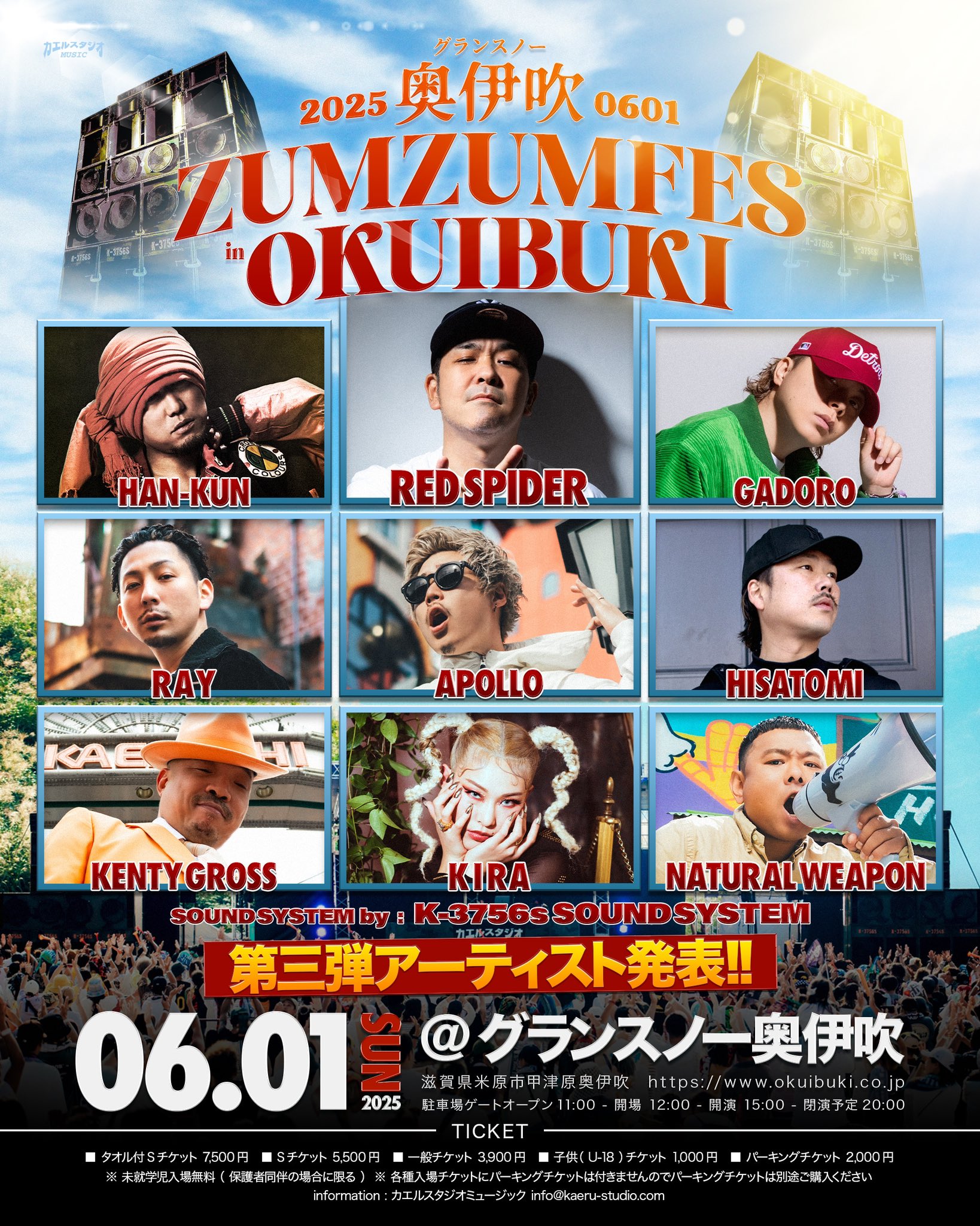 【中古】 DANCE NEO Vol．4 趣味 教養 ,AFRO ISM,ALMA,EGU－SPLOSION,神風サイモンKAZ カエルスタジオ🐸 on X: 