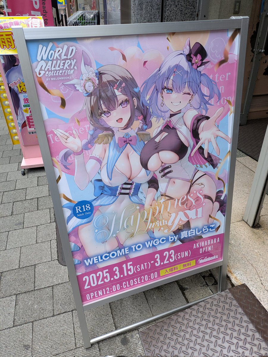 TAKE5 (@0203Take5) / Posts / X