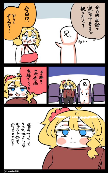 逆襲のフロリダちゃん日記です。 