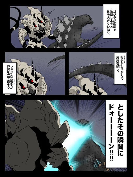(再掲)
FWゴジラの熱線の使い方
洗練された戦い方がカッコいい 