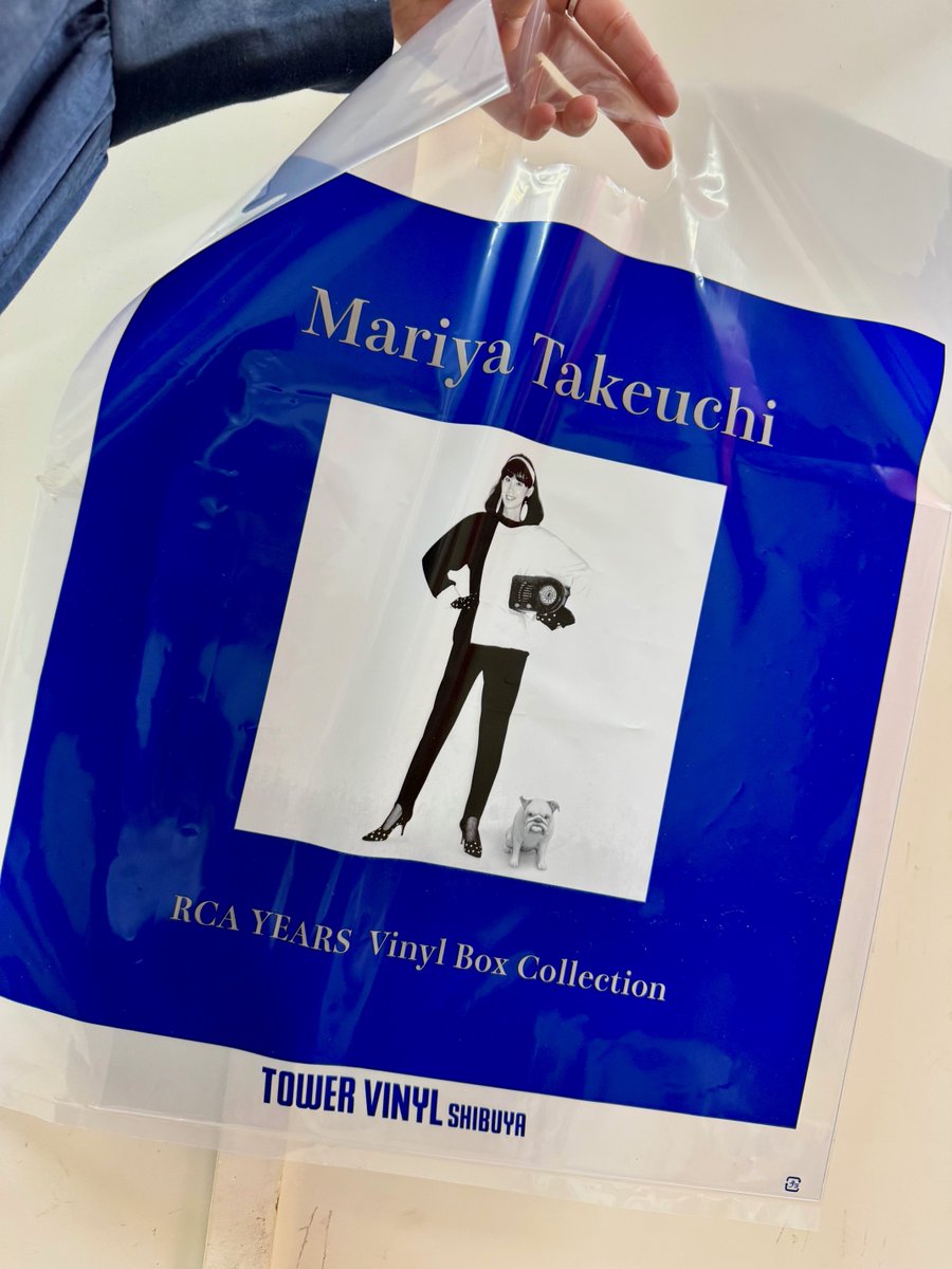 竹内まりや　RCA YEARS Vinyl Box Collection Mariya Takeuchi = 竹内まりや – RCA Years Vinyl Box Collection